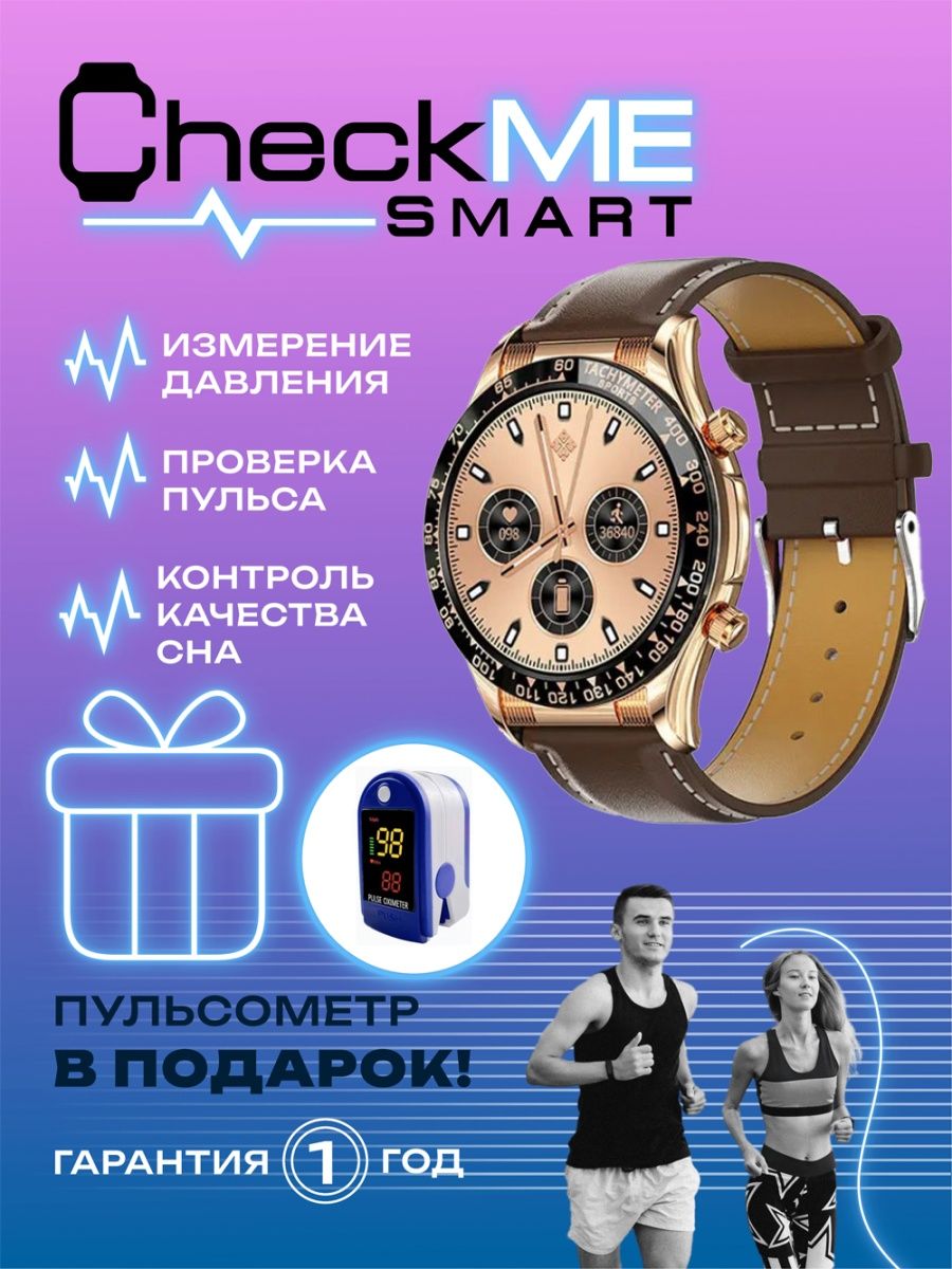 Smart catalog