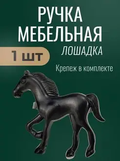 Ручка для мебели кнопка шкафа кухни тумбы комода гарнитура