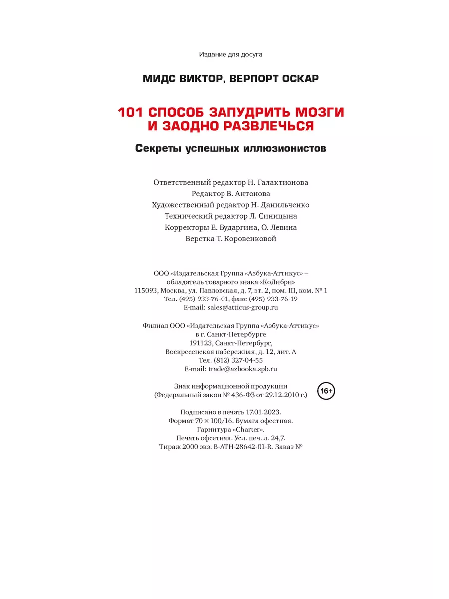Что обозначает 812 для обладателей?