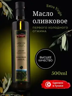 Оливковое масло Extra Virgin 500 мл