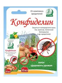 Средство от колорадского жука Конфиделин 5уп по 10мл