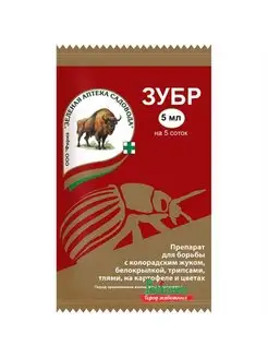 Зубр 10уп по 5мл от колорадского жука тли трипсов и д.р