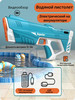 Водный пистолет электрический бластер бренд PRO_APER продавец Продавец № 375671