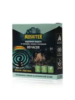 Угольные спирали от комаров Moskitek, без запаха, 10шт