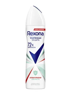 Антиперспирант Rexona Антибактериальная свежесть, 150мл