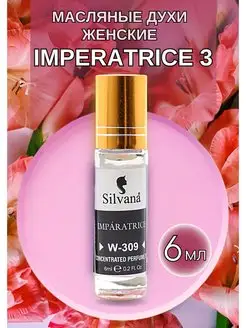 Духи масляные женские № 309 Imperatrice Императрица 3