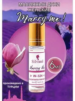 Духи масляные женские № 324 Marry Me Мери ми 6мл