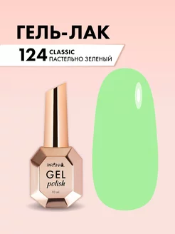 Гель лак для ногтей Classic 124 10 мл