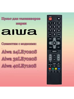 Пульт JH-16440 (32LE7020S) для телевизоров Supra, Aiwa