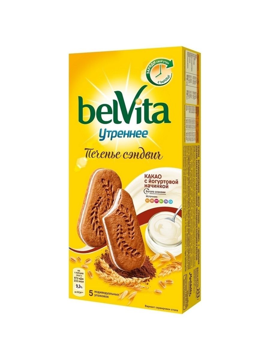 Печенье сэндвич утреннее Belvita