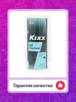 Присадка для моторного масла Oil Treatment 0,4л