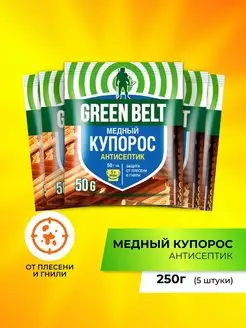 Медный купорос 50 грамм