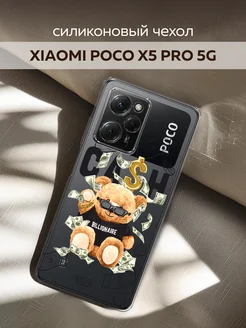 Чехол на Poco X5 Pro 5G