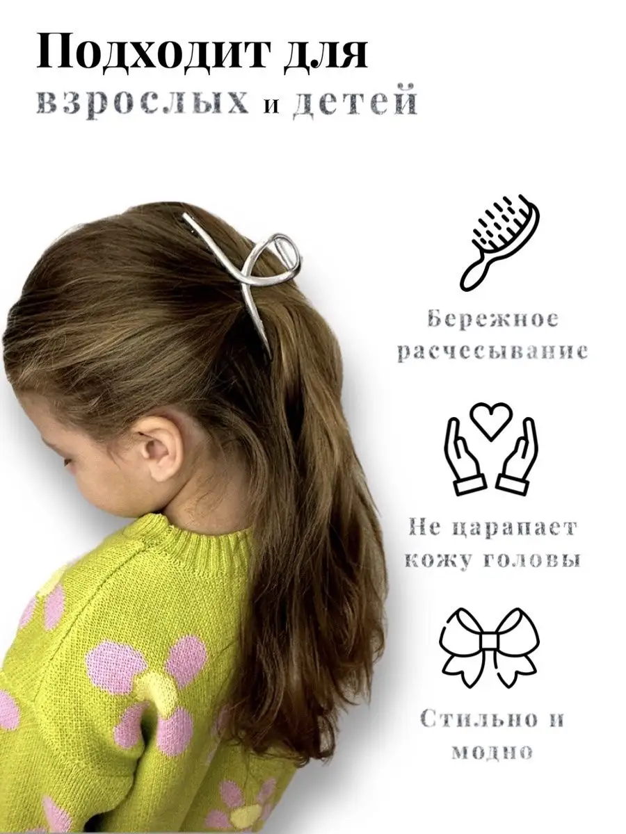 Как подобрать для ребенка прическу в зависимости от типа локонов и формы лица