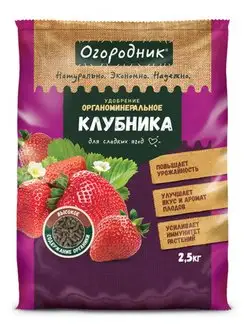 Удобрение органоминеральное гранулированное Клубника 2,5 кг