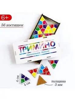 Тримино "Цветное", 56 костяшек, 17.5 х 8.3 х 2 см