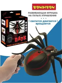 Интерактивная игрушка на пульте управления Паук