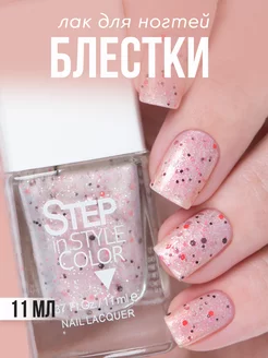 Лак для ногтей Step № LE168 с блестками розовый