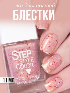 Лак для ногтей Step № LE169 с блестками розовый