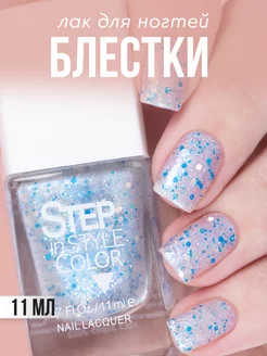 Лак для ногтей Step № LE164 с блестками голубой