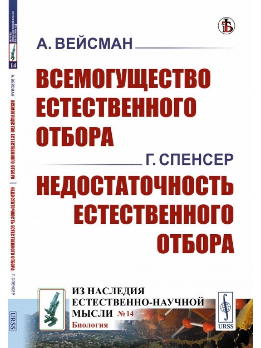 фанфик надоело всемогущество попаданцев фото 57