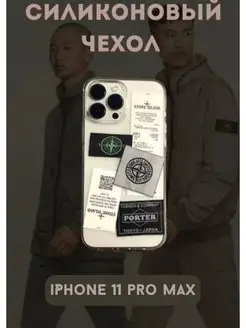 Силиконовый чехол накладка Stone Island IPHONE 11 pro max