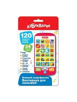 Смартфончик игровой Викторина для малышей 4630027293640