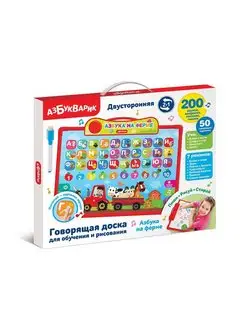 Игрушка развивающая Говорящая доска Азбука на фер