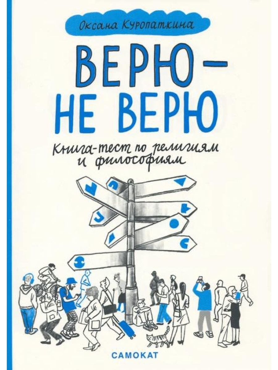 романа савина и его книгу тестирование дот ком фото 33