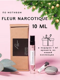 Духи флер наркотик Fleur Narcotique