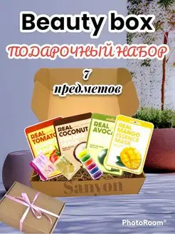 Подарочный набор уходовой косметики