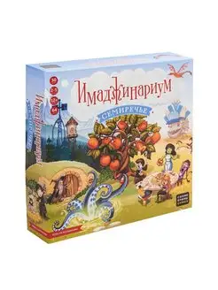 Настольная игра Имаджинариум. Семиречье