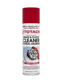 Очиститель тормозов BRAKE & CLUTCH CLEANER 650 мл. 9A1Z6