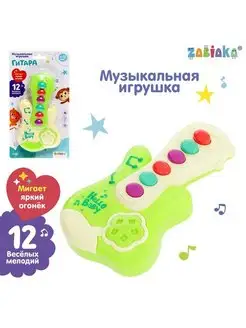 Музыкальная игрушка "Гитара", МИКС