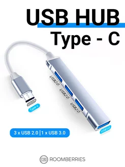 USB HUB разветвитель TYPE-C хаб-концентратор