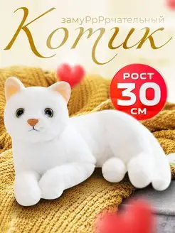 Мягкая игрушка кошка