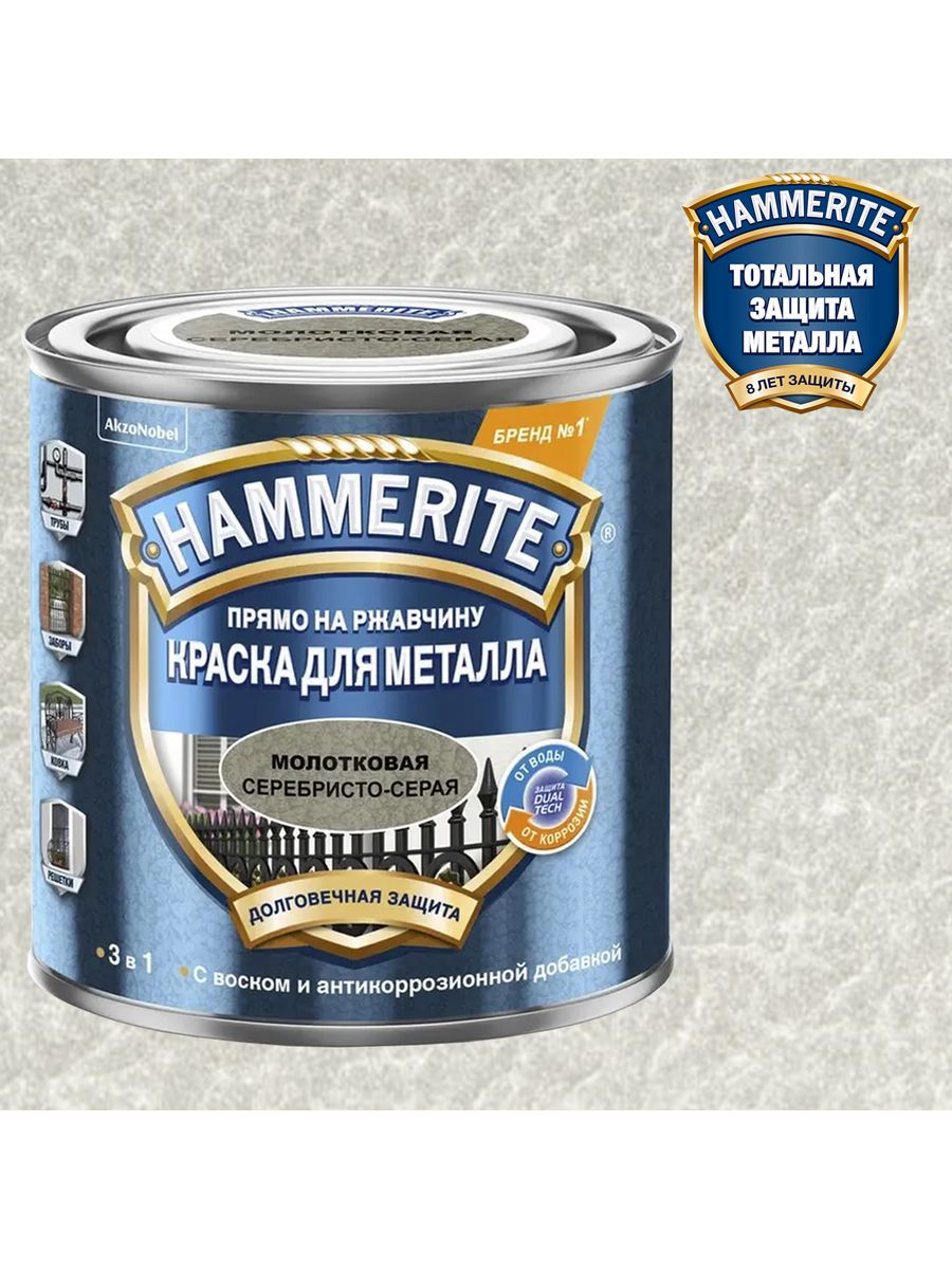 Hammerite rust beater 1 характеристики фото 86