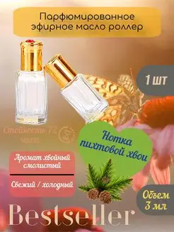 Пихтовое масло натуральное для бани SPA