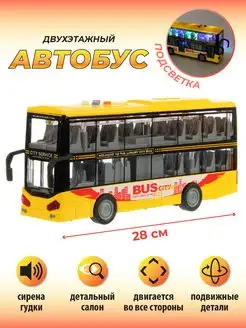 Игрушка машинка автобус фрикционный со светом и звуком