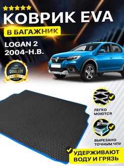 Коврик в багажник Renault Рено Logan Логан 2