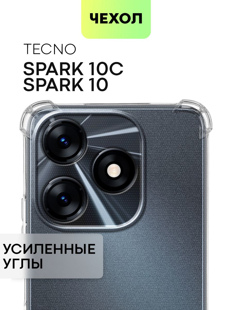 Tecno spark 10 c