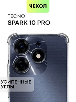 Tecno spark 10 pro