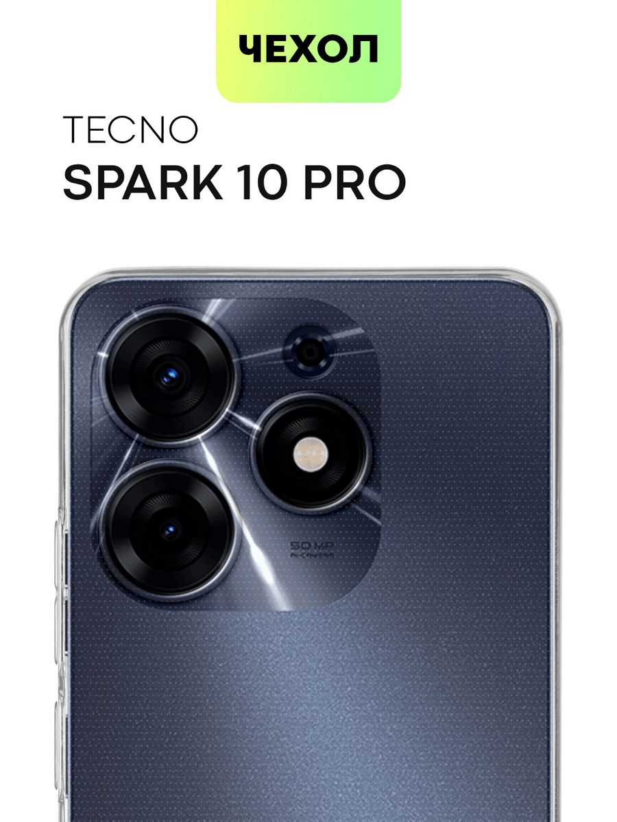 Techno spark 10 pro