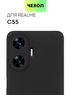 Чехол на Realme C55 Реалми С55