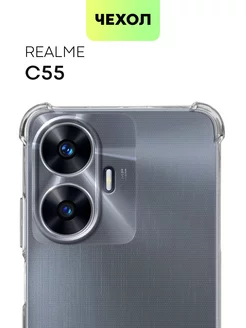 Чехол на Realme C55 Реалми С55