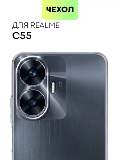 Чехол на Realme C55 Реалми С55