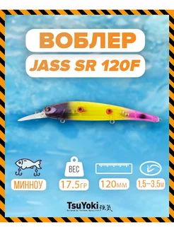 Воблер JASS SR 120F E052