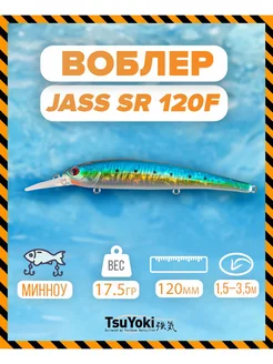 Воблер JASS SR 120F Y018