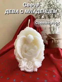 пасхальная свеча