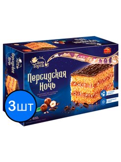 Конфеты персидская ночь